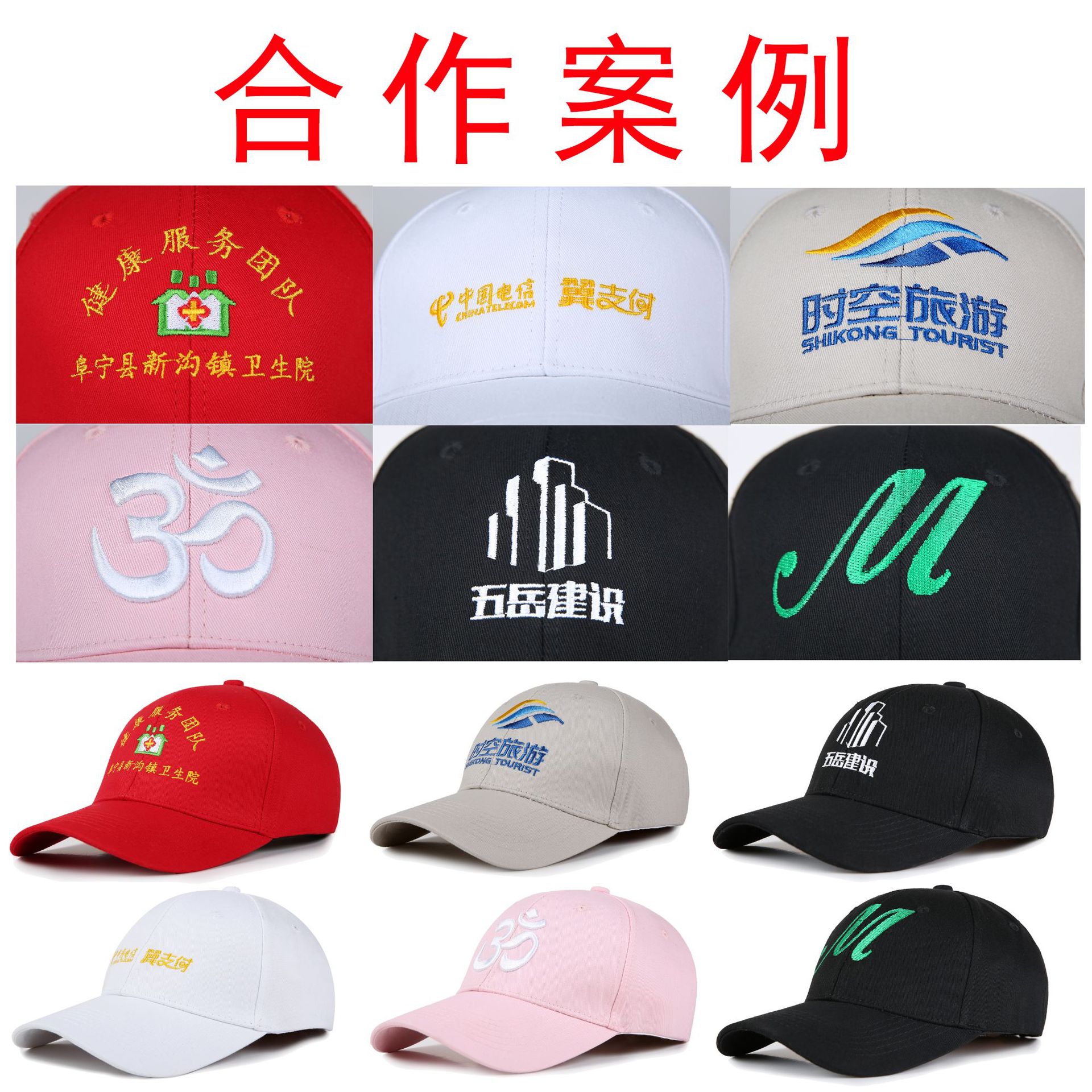 Cotton Peaked Baseball Cap Custom Logo Outdoor Men and Women Children Advertising Sun Hat Printing Embroidery Custom