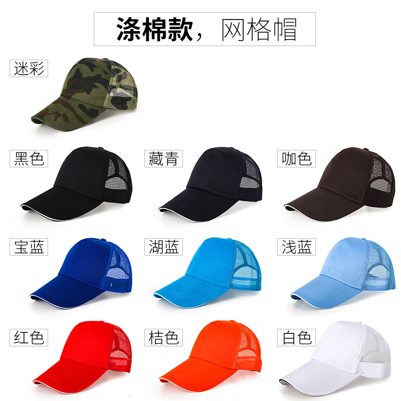 Hat Custom Embroidery Logo Printing Waiter Work Cap Catering Peaked Cap Red Volunteer Advertising Cap Advertising cap