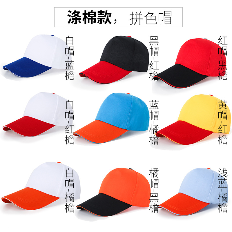 Hat Custom Embroidery Logo Printing Waiter Work Cap Catering Peaked Cap Red Volunteer Advertising Cap Advertising cap