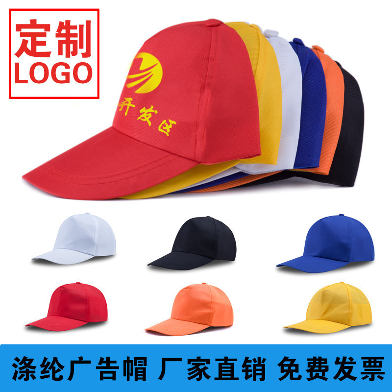 Hat Advertising Cap Custom Lettering Peaked Cap Custom Logo Traveling-Cap Student&#039;s Hat Sun Hat Baseball Cap Custom