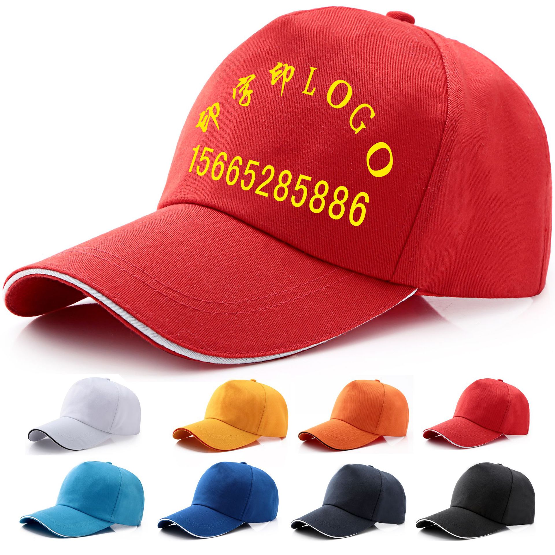 Hat Logo Printed Advertising Cap Baseball Cap Embroidered Volunteer Hat Female Sun Protection Hat Student&#039;s Hat Peaked Cap Wholesale