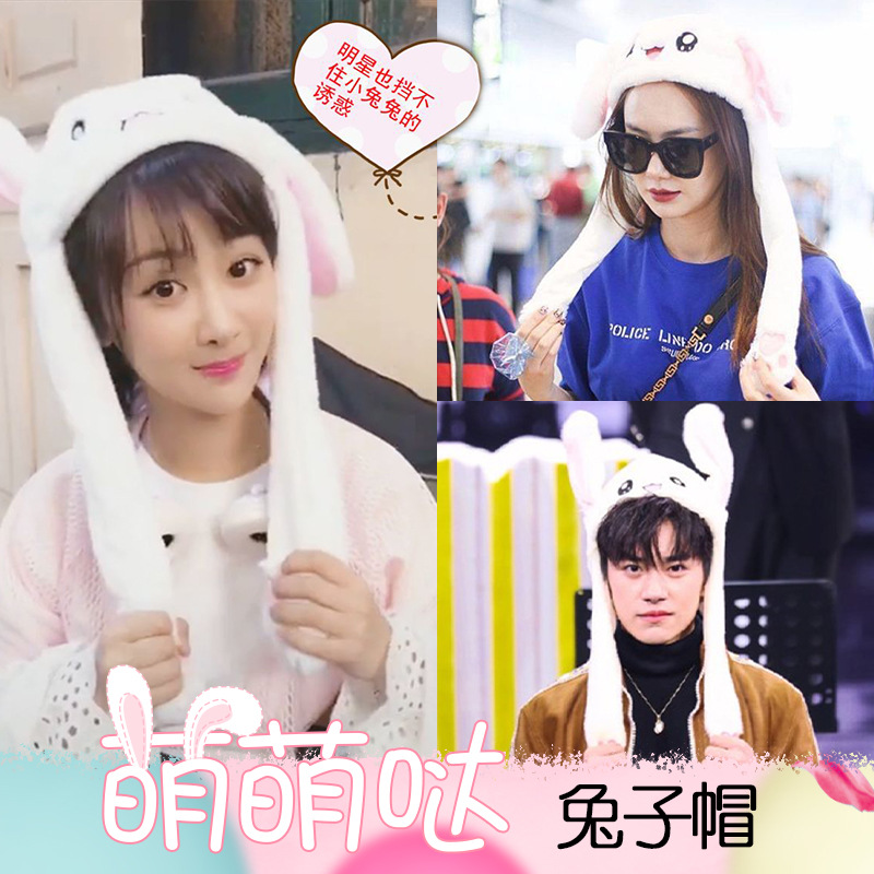 Glowing hat  Ears Rabbit Hat Luminous Colored Lights Autumn and Winter Plush Will Move Rabbit Ears Funny Airbag Cap