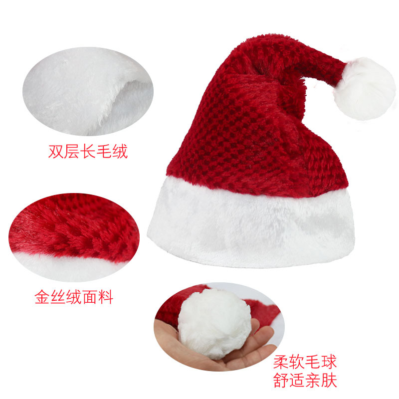 Christmas Decorations Flannel Christmas Hat Children&#039;s Adult Cap Christmas Gift Festival Decoratives Christmas Hat