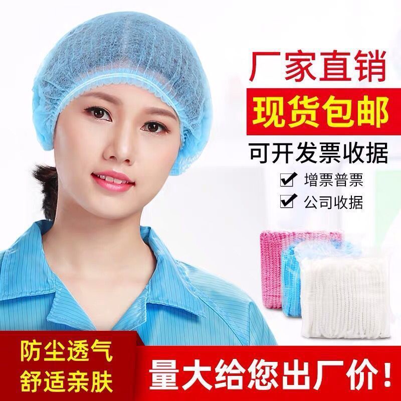 Disposable Cap Children&#039;s Doctor&#039;s Cap Non-Woven Sanitary Workshop Non-woven head cap