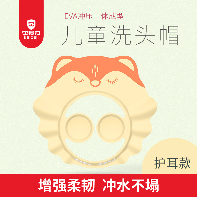 New Baby Shampoo Baby Bath Shower Cap Adjustable Cute Cartoon Children&#039;s Bathing Shower Cap Shampoo Cap