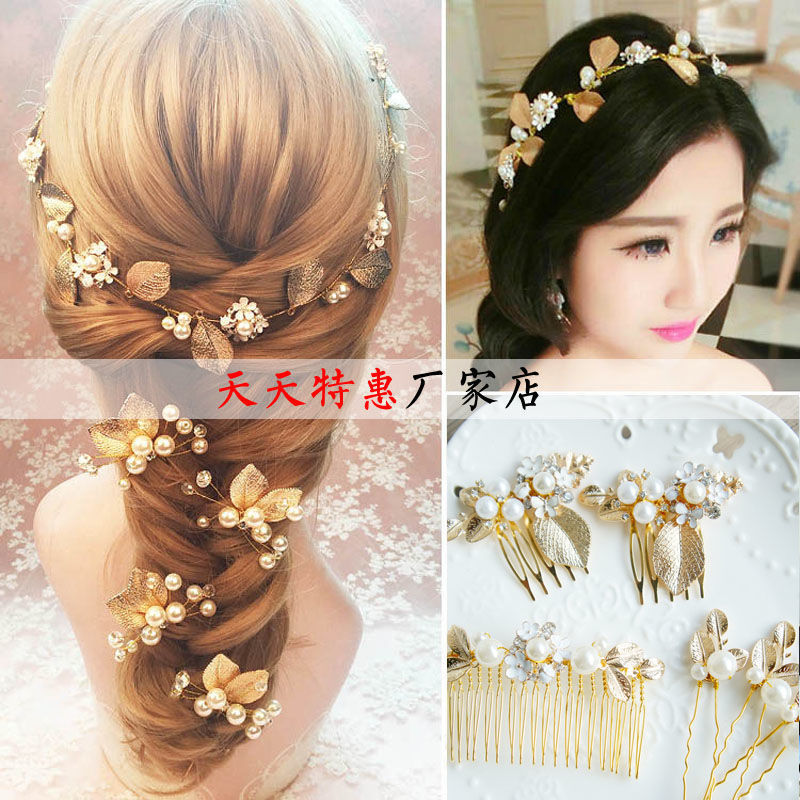 Style Hair Plug Updo U-Shaped Plug Simple Fashionable Golden Leaves Hair Clasp Bride Hairpin Hair Clip Hairpin U hairpin
