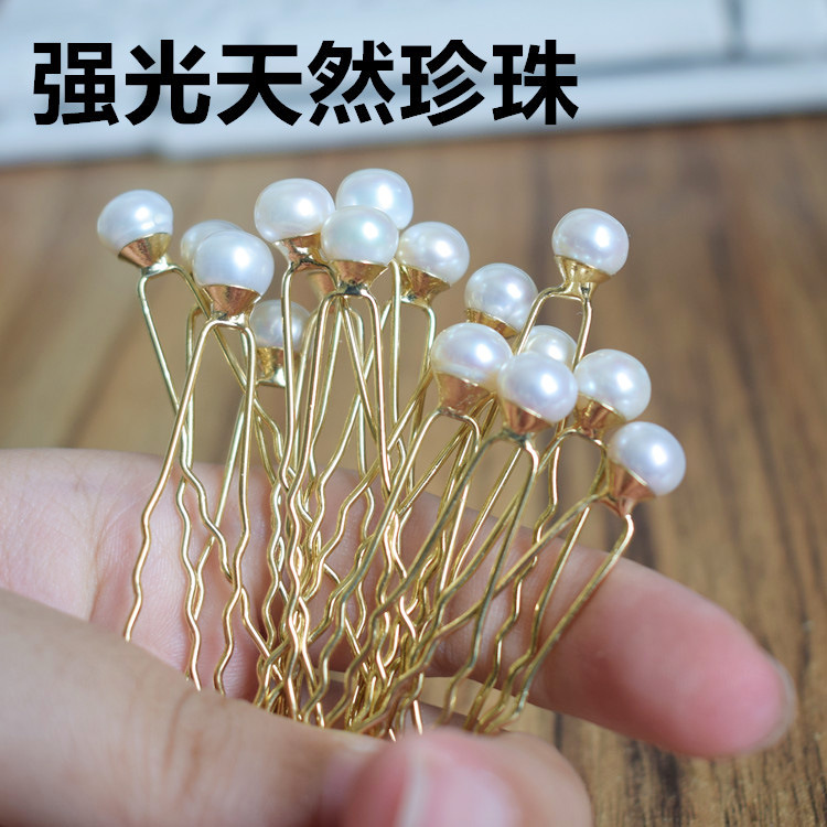  Hair Pin U Barrettes Bridal Tie up the Hair Decorations Small Hairpin Hairpin Han Chinese Clothing Accessories U hairpi