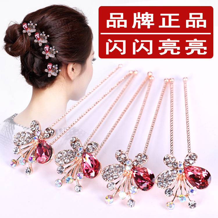 Pin Hairpin U-Clip Cheongsam Catwalk Updo Butterfly Hair Plug Barrettes Head Accessories Small Hairpin U hairpin