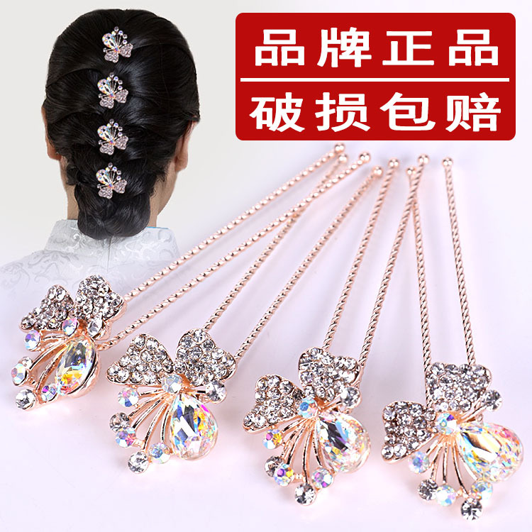 Pin Hairpin U-Clip Cheongsam Catwalk Updo Butterfly Hair Plug Barrettes Head Accessories Small Hairpin U hairpin