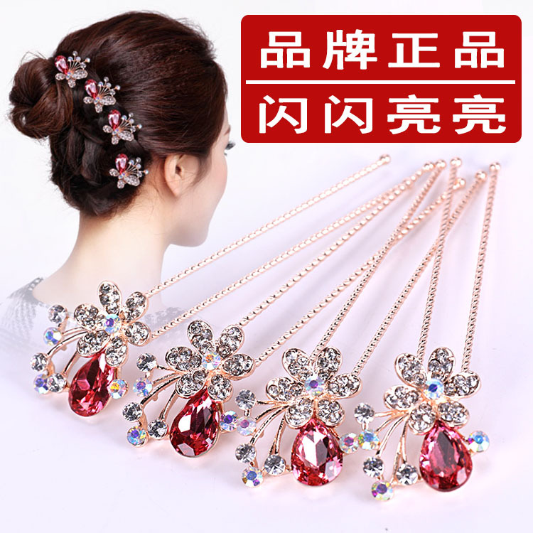 Pin Hairpin U-Clip Cheongsam Catwalk Updo Butterfly Hair Plug Barrettes Head Accessories Small Hairpin U hairpin