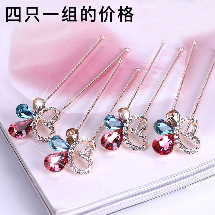 -Plated Inlaid Rhinestone Updo Pin Hairpin Hair Pin U Barrettes Adult Cheongsam Performance Head Accessories U hairpin