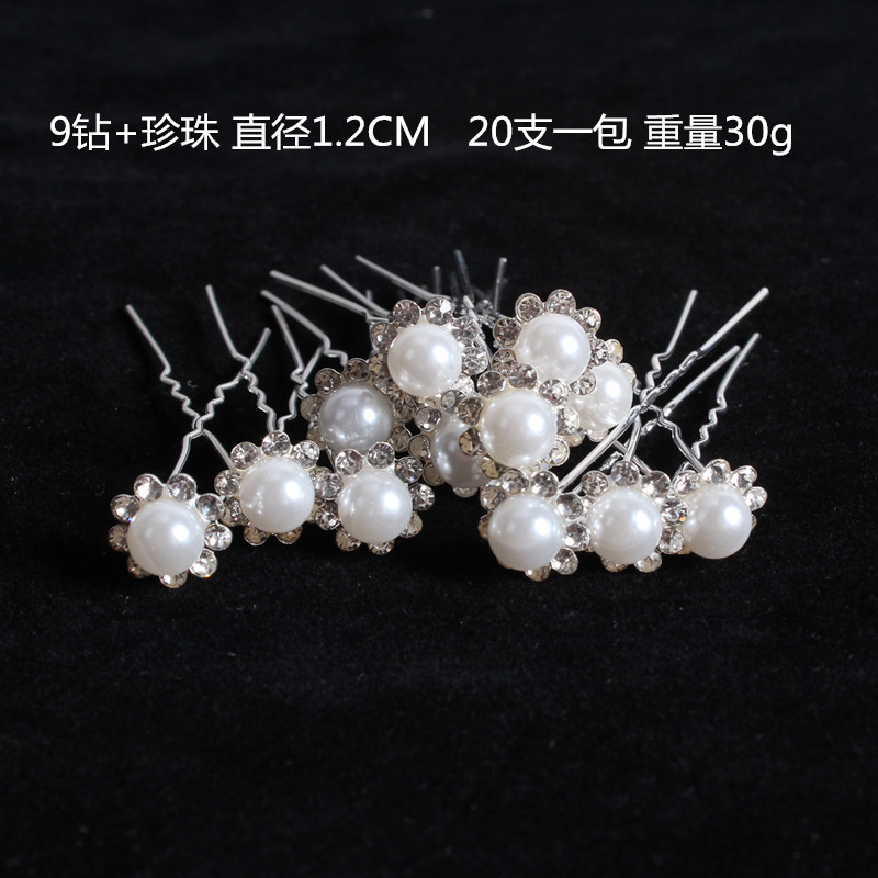 Hot Sale U-Shaped Barrettes Updo Pearl Hairpin Flower Rhinestone-Embedded Hair Clasp Headdress Pin Updo
