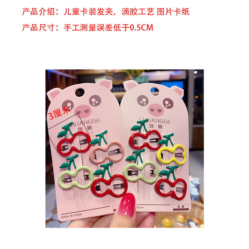 Korean Ornament Dongdaemun Xuan Ya Hairpin Children Hairpin Headdress Cherry Banana Clip Baby BB Clip Set Wholesale