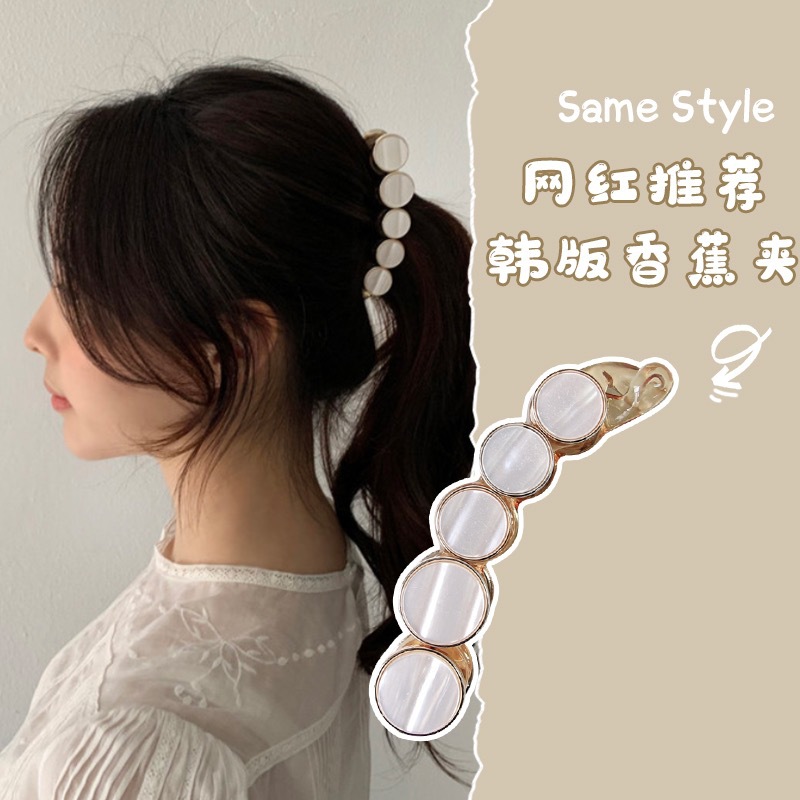  Banana Clip Hair Accessory for Ponytail Elegant Hairpin Headwear Back Hairpin Female Hair Accessories Banana Hairpin