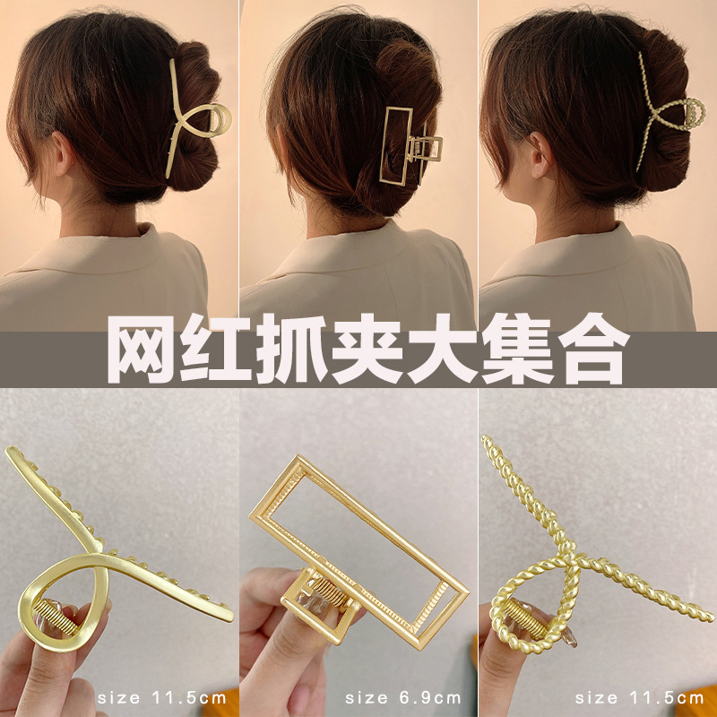 Hair Clip Women&#039;s Large Back Head Grip Tassel Hairpin Hair Claw Elegant Graceful Shark Hair Clip Headdress Alloy Hairpin