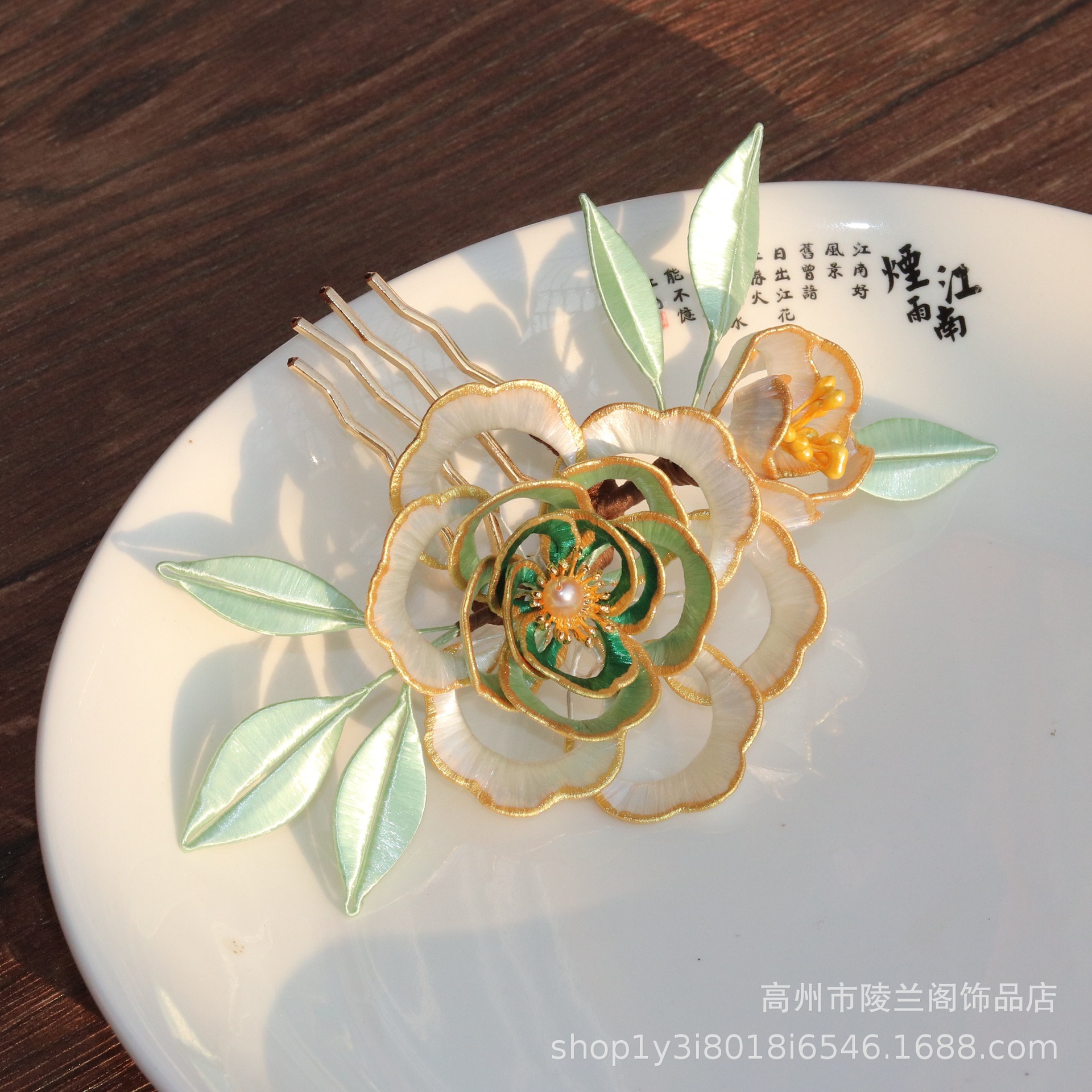 Peony Hair Clasp Han Chinese Clothing Cheongsam Hair Comb Ancient Costume Hairpin Rose Archaistic Headdress
