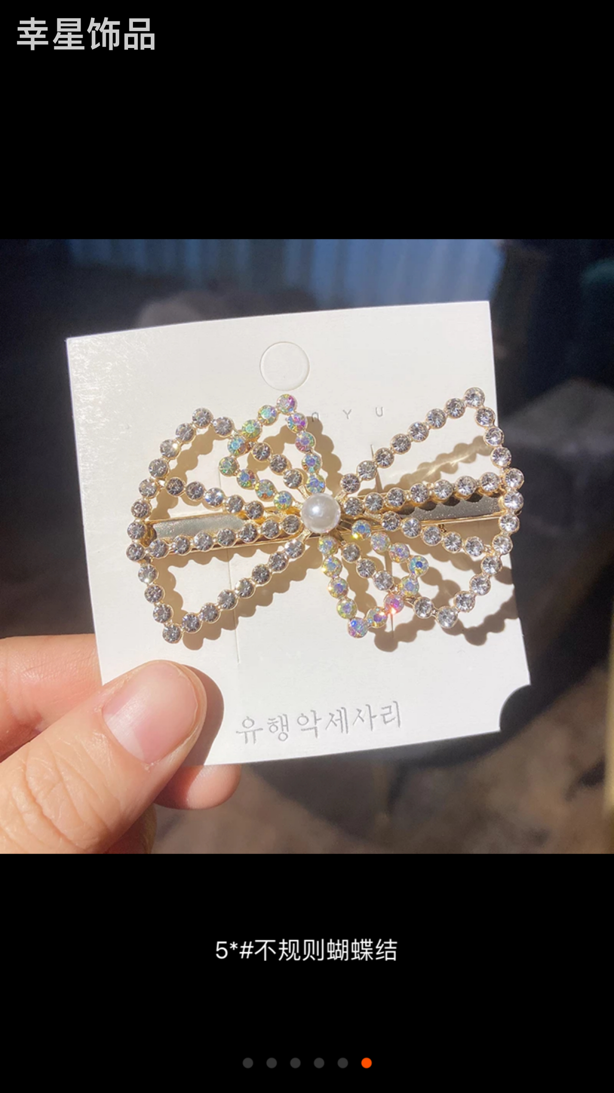 Barrettes Back Head Female Internet Celebrity 2021 New Bow Pearl Hairpin Head Clip Bang Side Clip