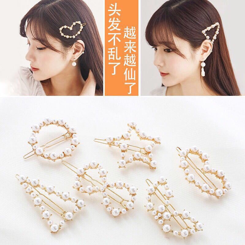Korean Ins Pearl Hairpin Adult Side Card Elegant Hairpin Word Clip Bangs Internet Influencer Hairpin Clip Hairware Female