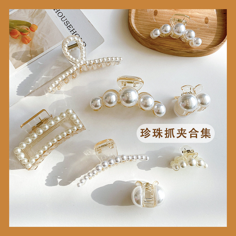  Female Back Head Large Internet Celebrity Ins Hair Claw Shark Clip Clamp Hairpin Top Clip Headdress Pearl Hairpin