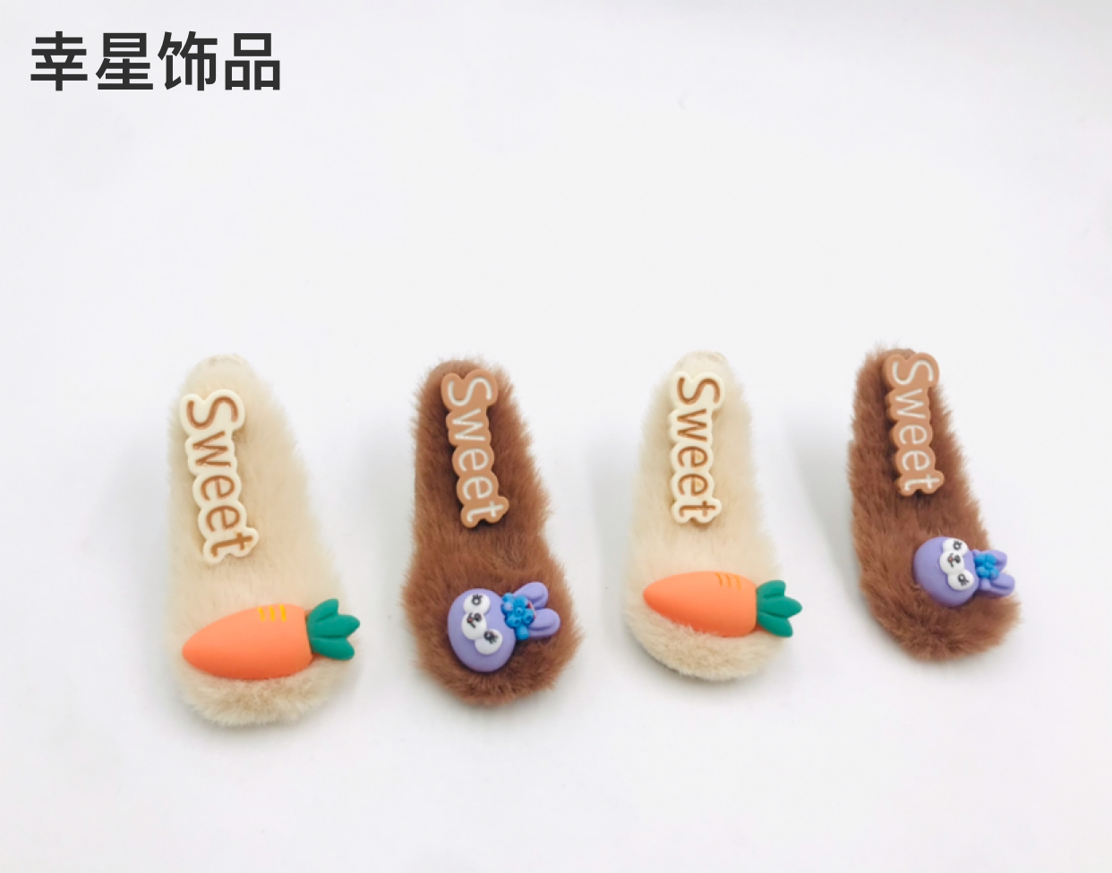 Autumn and Winter Plush BB Hairpin Cartoon Pink Furry Hairpin Student Side Popular Side Clip Rabbit Accessories Clip