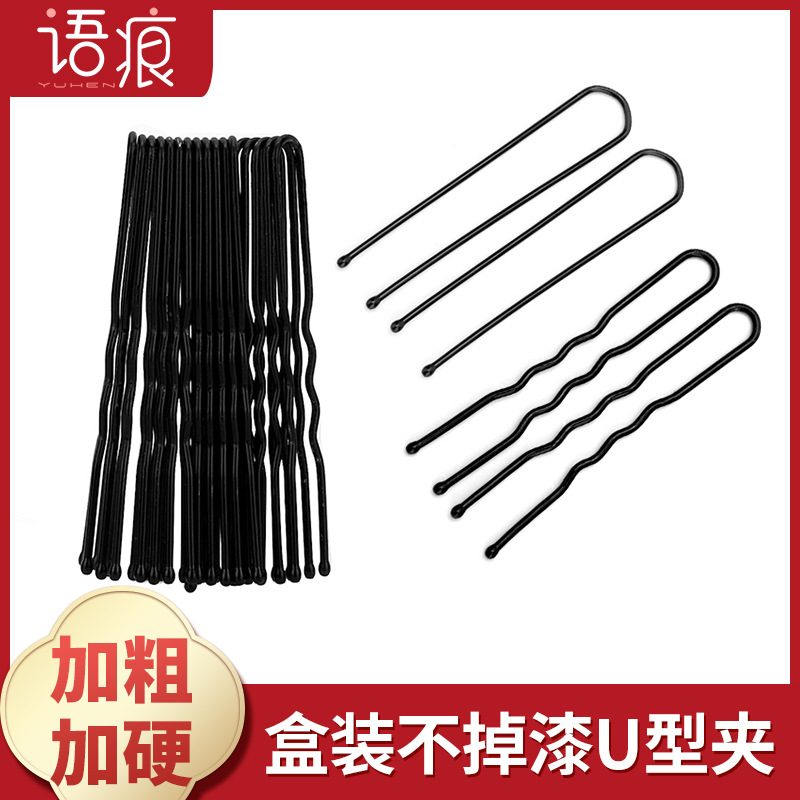 Updo Fixed Bold Black Hairpin Female Photographic Studio Modelling Bun Hairpin Children Adult Headdress U hairpin