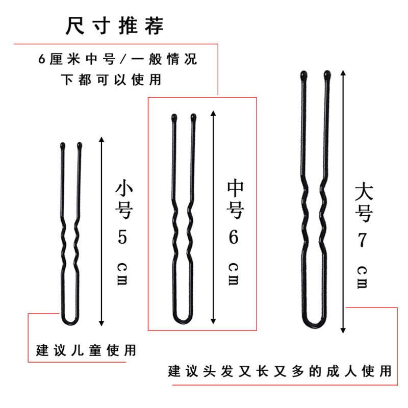 Updo Fixed Bold Black Hairpin Female Photographic Studio Modelling Bun Hairpin Children Adult Headdress U hairpin