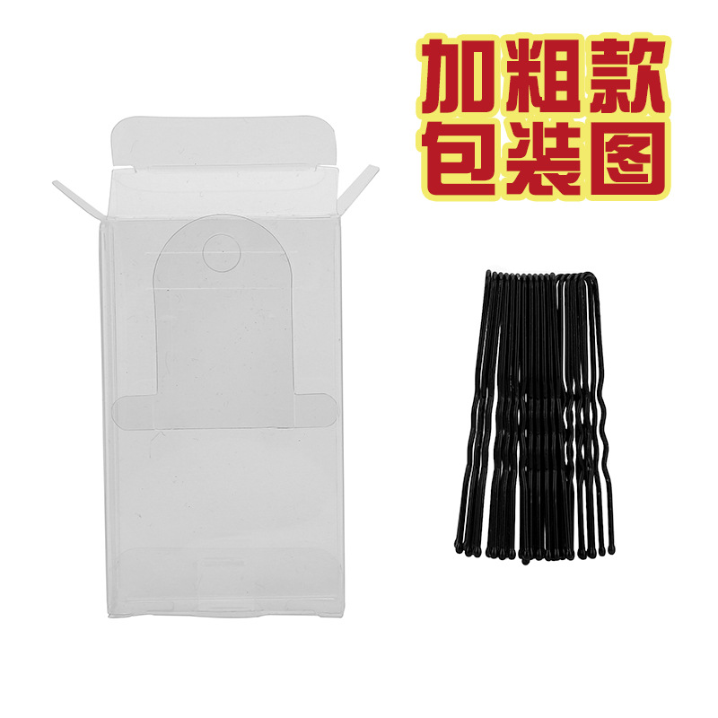 Updo Fixed Bold Black Hairpin Female Photographic Studio Modelling Bun Hairpin Children Adult Headdress U hairpin