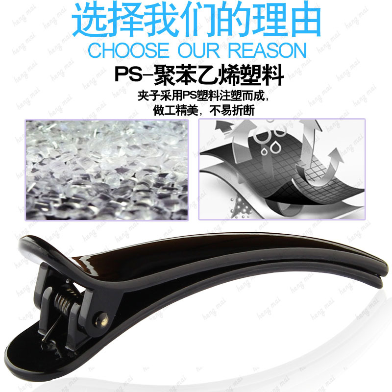 Black Duckbill Clip Crocodile Clip Spray Paint Barrettes Fringe Clip Women&#039;s Yiwu Boutique Supply 497-fj Black Hairpin