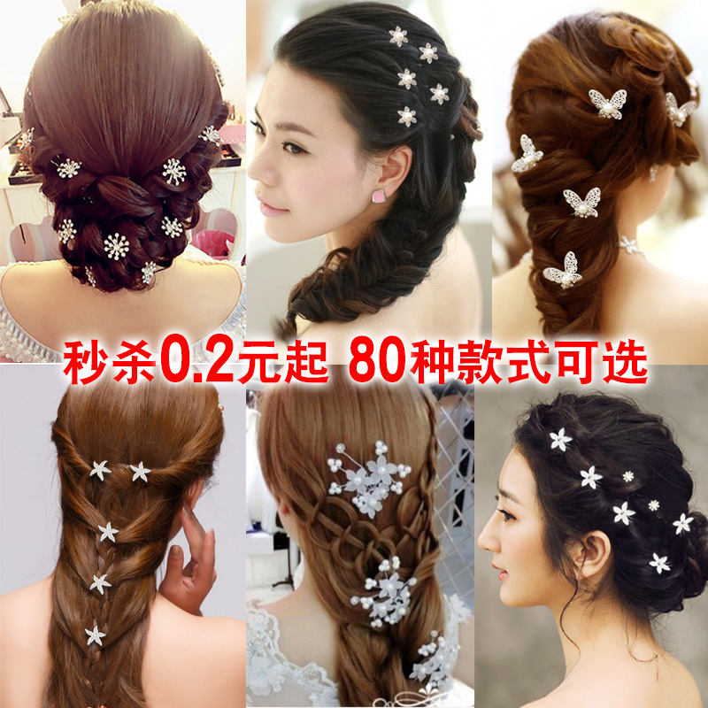 Hot Sale Bridal Hairpin Pearl Flower Hair Accessories Diamond Pin U-Clip Hair Clasp Chopsticks Ornament Starting From A Single Piece