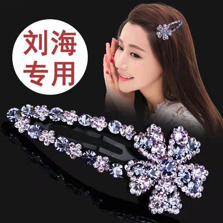 Hair Accessories Bang Side Clip Adult Headdress Head Clip Shredded Hairpin Hairpin Rhinestone Clamp Diamond Hairpin