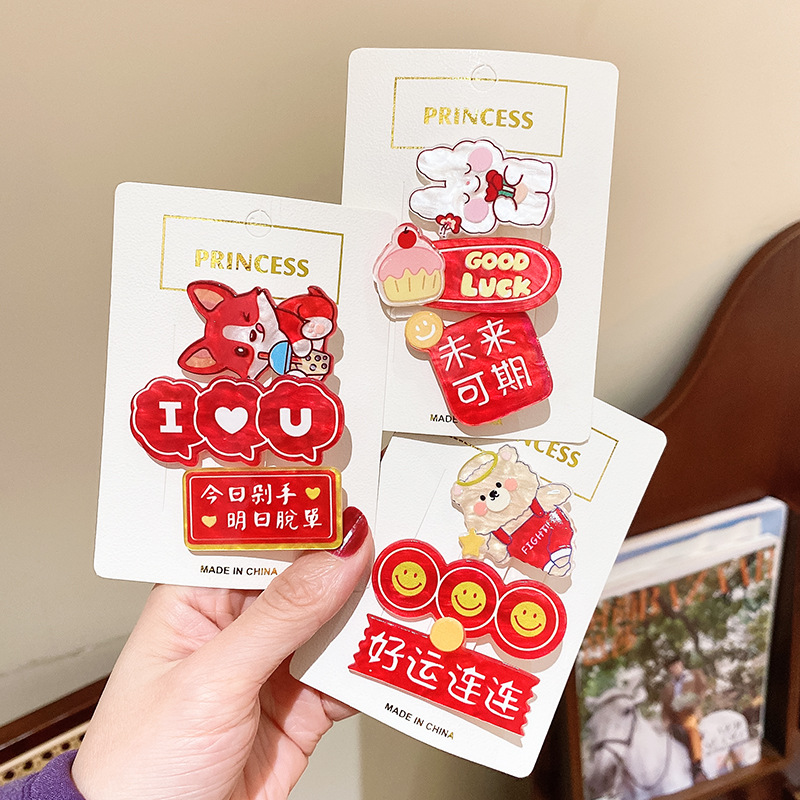 Cartoon Cute Bear Barrettes Three-Piece Set Internet Influencer Hairpin Acrylic Side Clip Female Good Luck Continuous Barrettes