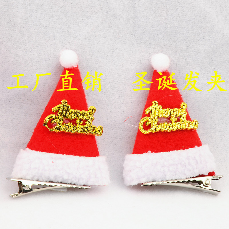 Christmas Hair Accessories Cute Christmas Barrettes Female Christmas Antlers Super Fairy Barrettes Antler Hairpin