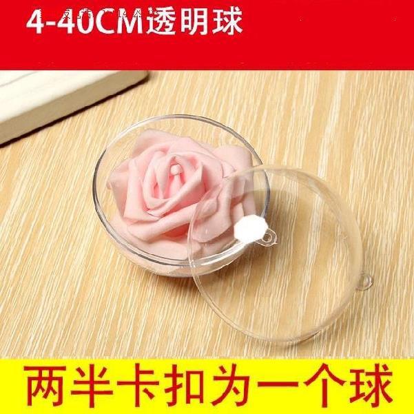 Shop Ball Hanging Ball Decorative Roof Beauty Salon Transparent Ball Plastic Hollow Ball