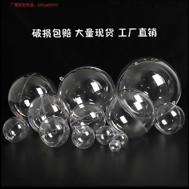 Shop Ball Hanging Ball Decorative Roof Beauty Salon Transparent Ball Plastic Hollow Ball