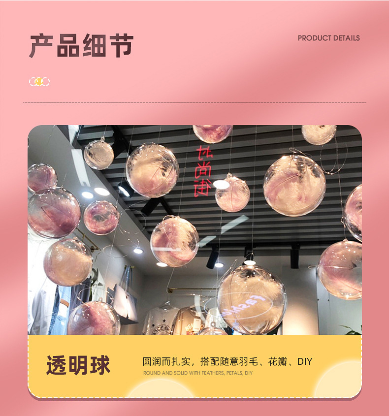 Christmas Acrylic Ball Creative Shop Decoration Transparent Ball Ceiling Hollow Ball