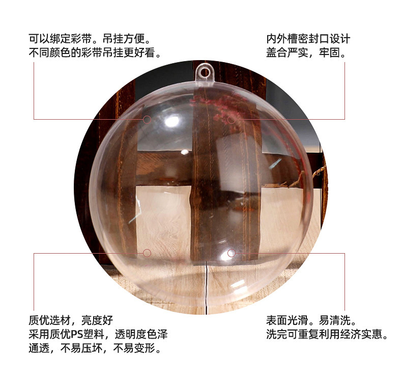 Christmas Acrylic Ball Creative Shop Decoration Transparent Ball Ceiling Hollow Ball