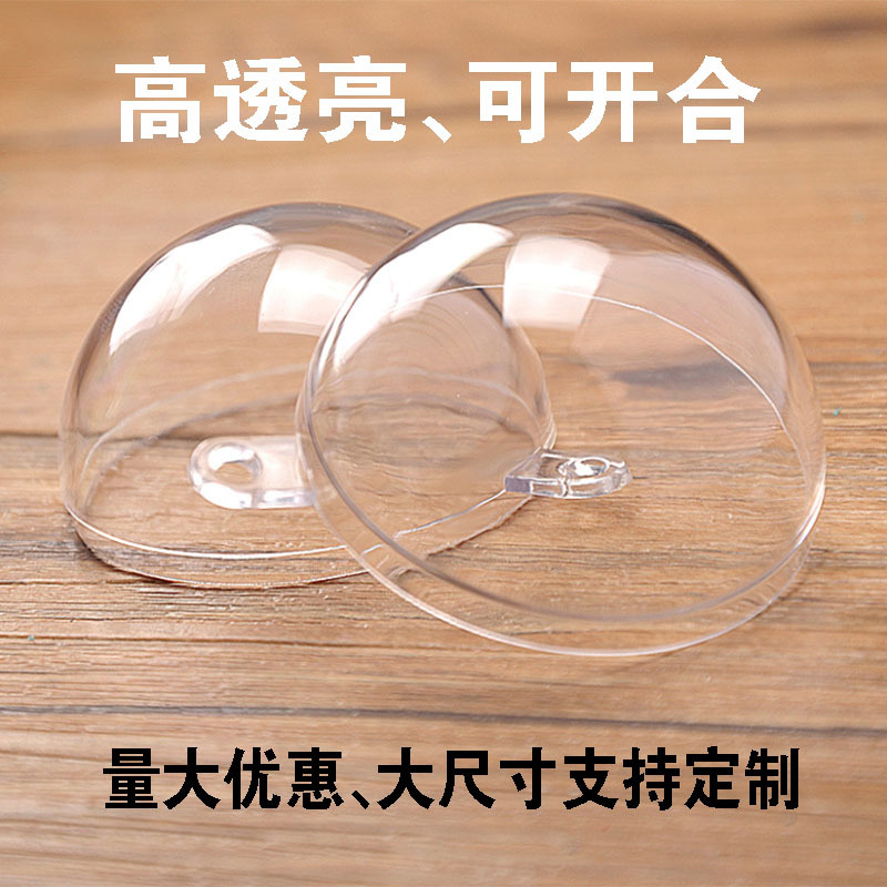 Transparent Ball Plastic Acrylic Hollow Ball Pendant Hanging Ball Decorative Pendant Kindergarten Hollow Ball