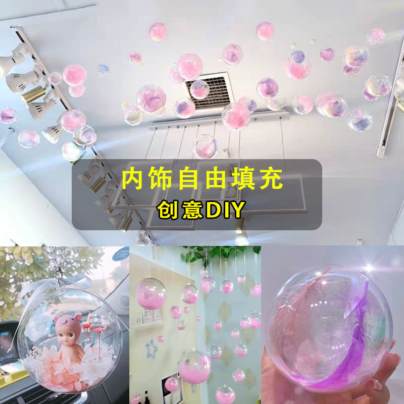 Transparent Ball Plastic Acrylic Hollow Ball Pendant Hanging Ball Decorative Pendant Kindergarten Hollow Ball