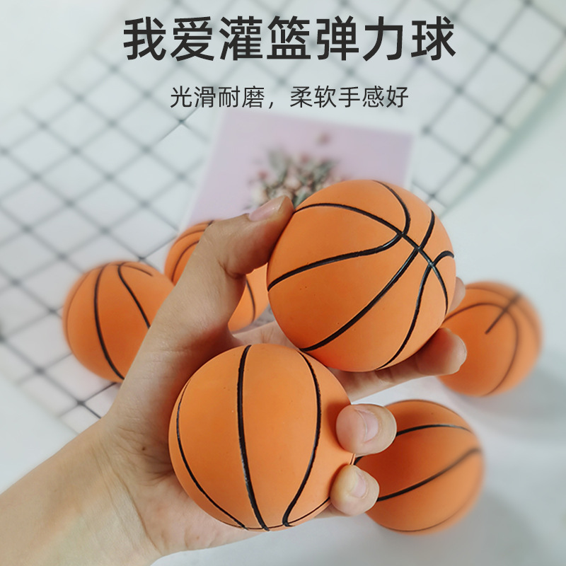 Environmentally Friendly Rubber Elastic Mini Basketball 6cm High Elastic Toy Hollow Inflatable-Free Children&#039;s Outdoor Hand Ball