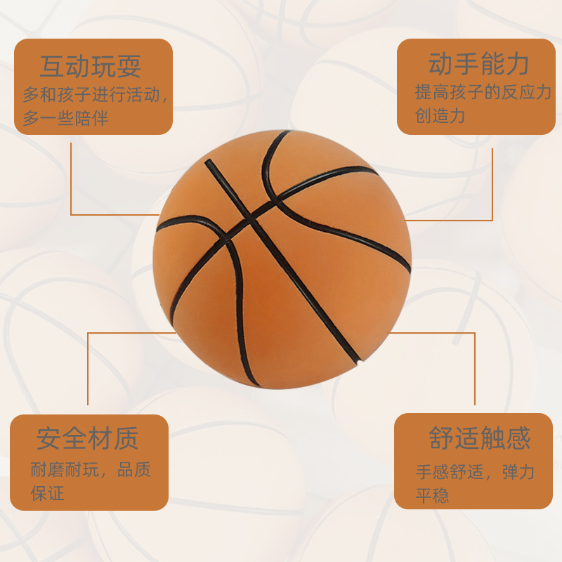 Environmentally Friendly Rubber Elastic Mini Basketball 6cm High Elastic Toy Hollow Inflatable-Free Children&#039;s Outdoor Hand Ball