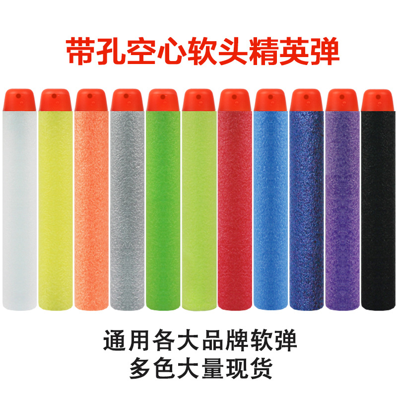 Factory Direct Sales Wholesale Soft Bullet Gun Bullet with Hole Hollow Soft Head Elite Elastic Eva Soft Ball Haosen Toy