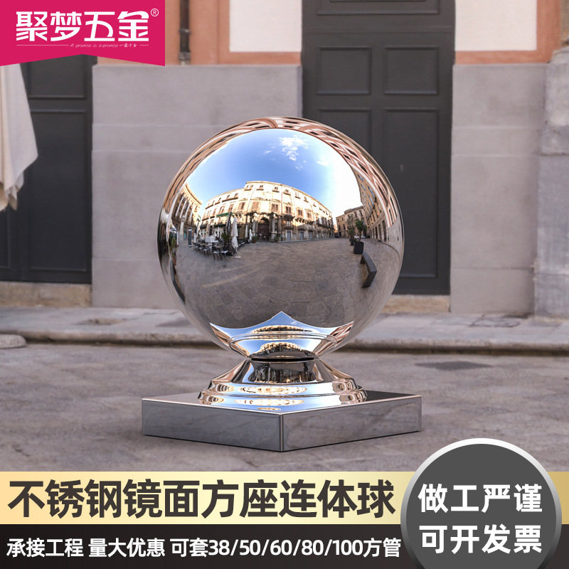 Stainless Steel Cleaning Ball Ball Hollow Ball Large Gate Column Stair Handrail Square Bracket Railing Hollow Ball