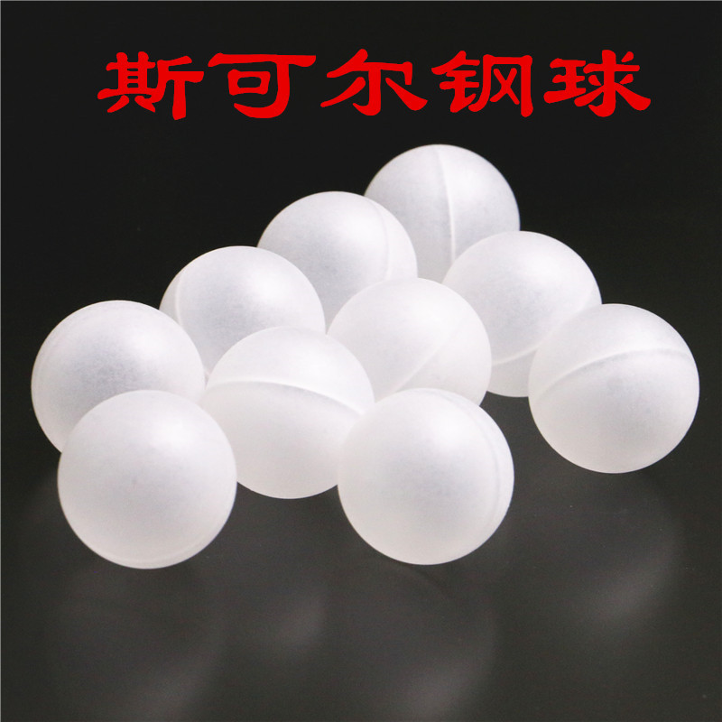 Plastic Hollow Floating Ball Polypropylene 6mm-38mm Complete Hollow Ball