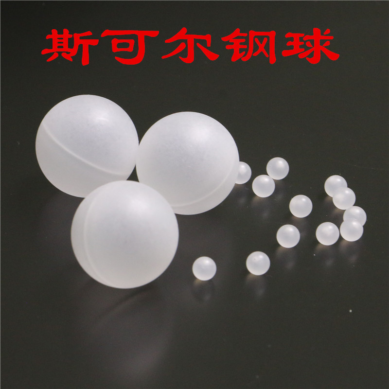 Plastic Hollow Floating Ball Polypropylene 6mm-38mm Complete Hollow Ball