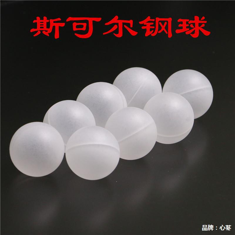 Plastic Hollow Floating Ball Polypropylene 6mm-38mm Complete Hollow Ball