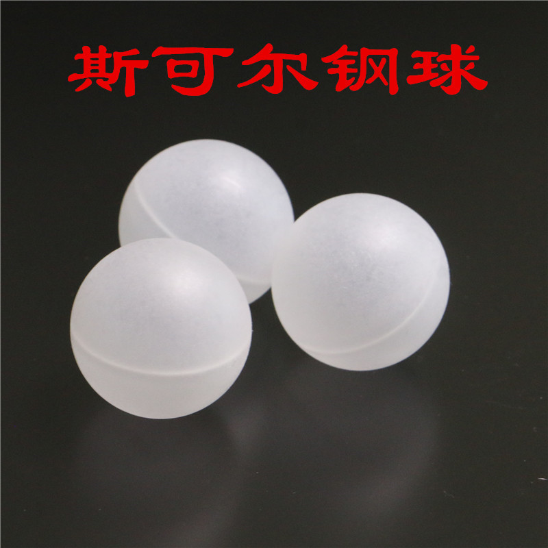 Plastic Hollow Floating Ball Polypropylene 6mm-38mm Complete Hollow Ball