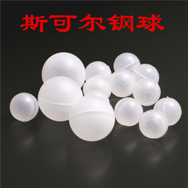 Plastic Hollow Floating Ball Polypropylene 6mm-38mm Complete Hollow Ball