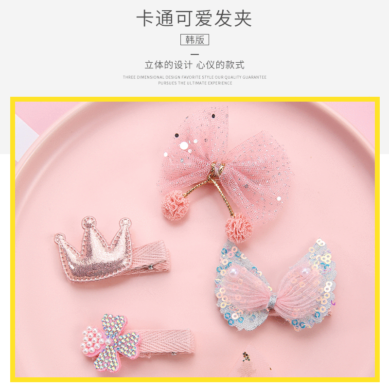 Danqing Ornament New Children&#039;s 5-Piece Hair Accessories Korean Style Cartoon Cloth Hairpin Sets Cute Crown Barrettes
