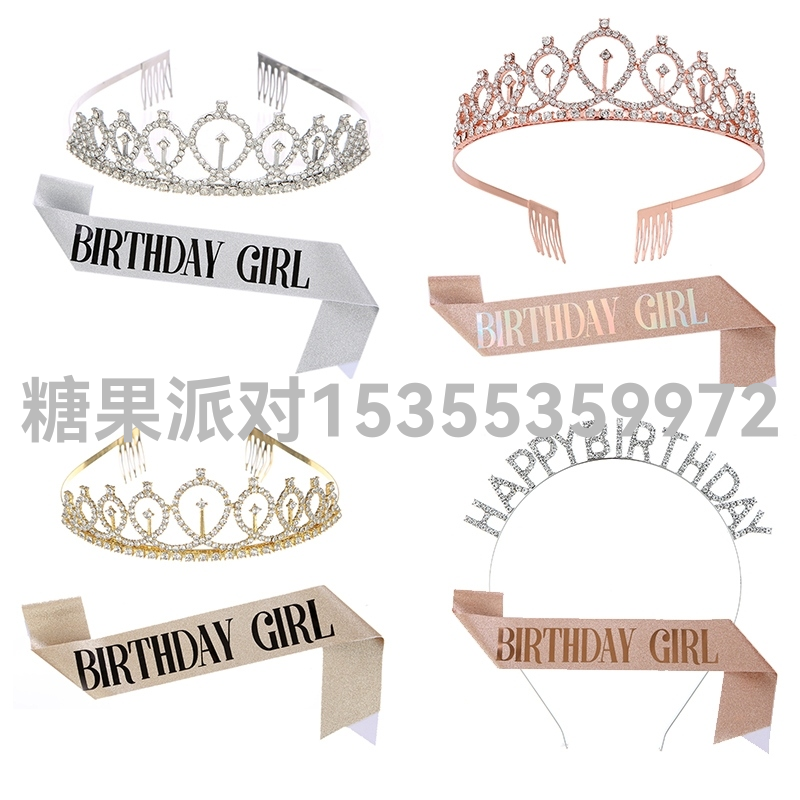 Birthday Crown Shoulder Strap Etiquette Belt Girls Glitter Little Girl Princess Crown Children&#039;s Party Hairpin Headband Headdress
