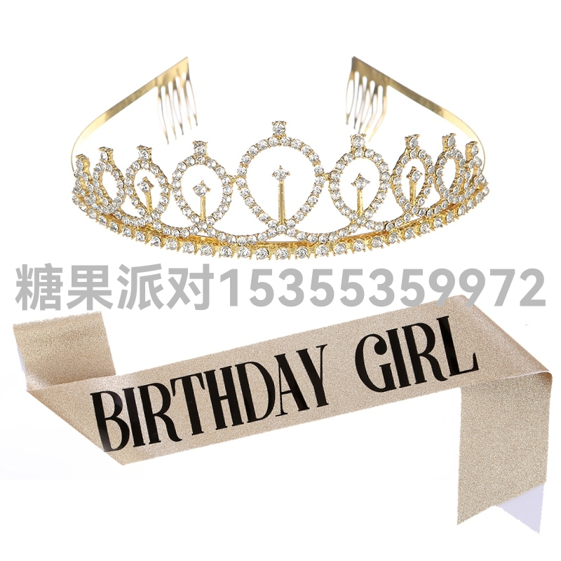 Birthday Crown Shoulder Strap Etiquette Belt Girls Glitter Little Girl Princess Crown Children&#039;s Party Hairpin Headband Headdress